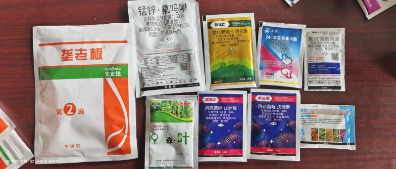 先正达大蒜套餐大蒜三遍药正品大蒜杀菌防病营养套餐
