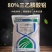 利民快克80%三乙膦酸铝乙磷铝霜霉病疫病杀菌剂