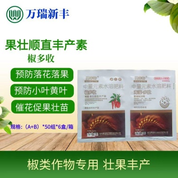 椒多收辣椒丰产素膨果壮果促根壮苗拉长拉直膨大素预防小叶