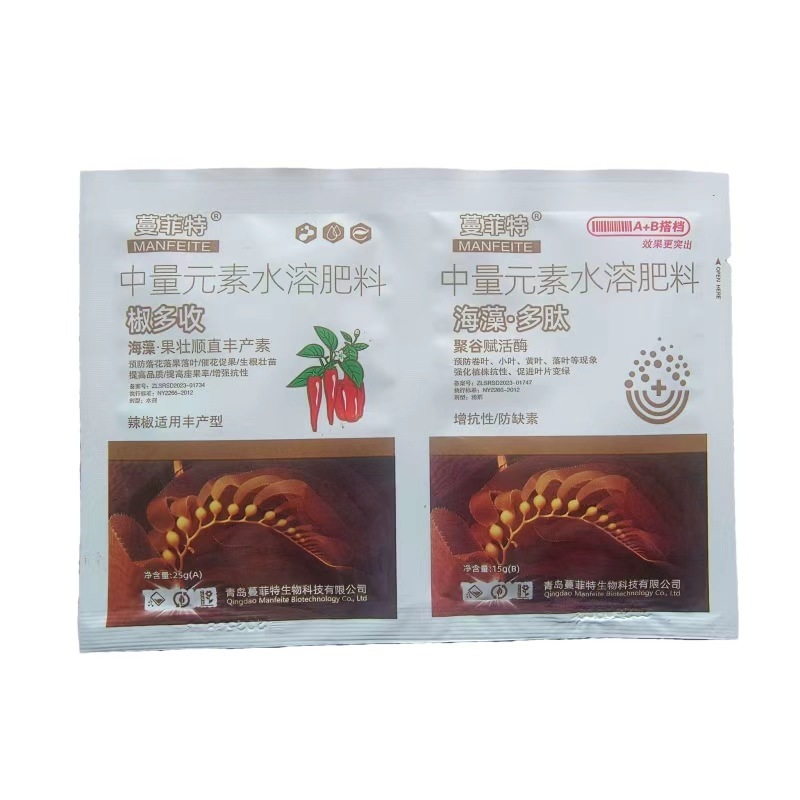 椒多收辣椒丰产素膨果壮果促根壮苗拉长拉直膨大素预防小叶