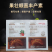 椒多收辣椒丰产素膨果壮果促根壮苗拉长拉直膨大素预防小叶