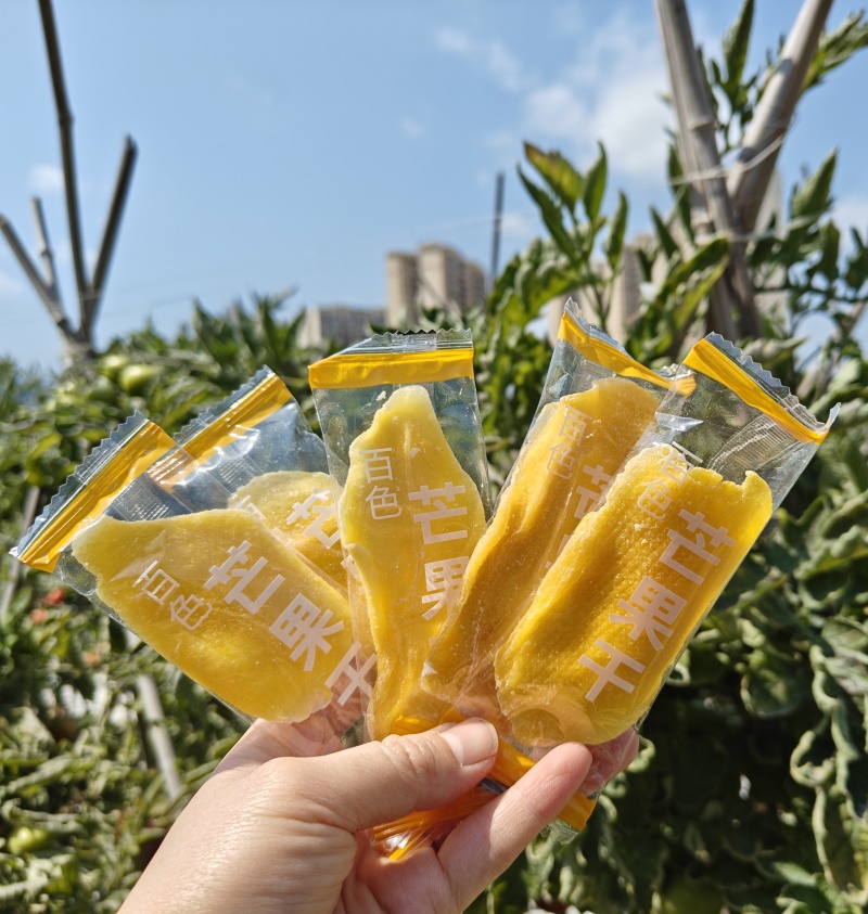芒果干百色芒果干香甜软糯可口，可以一件代发全国包