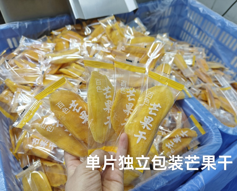 芒果干百色芒果干香甜软糯可口，可以一件代发全国包