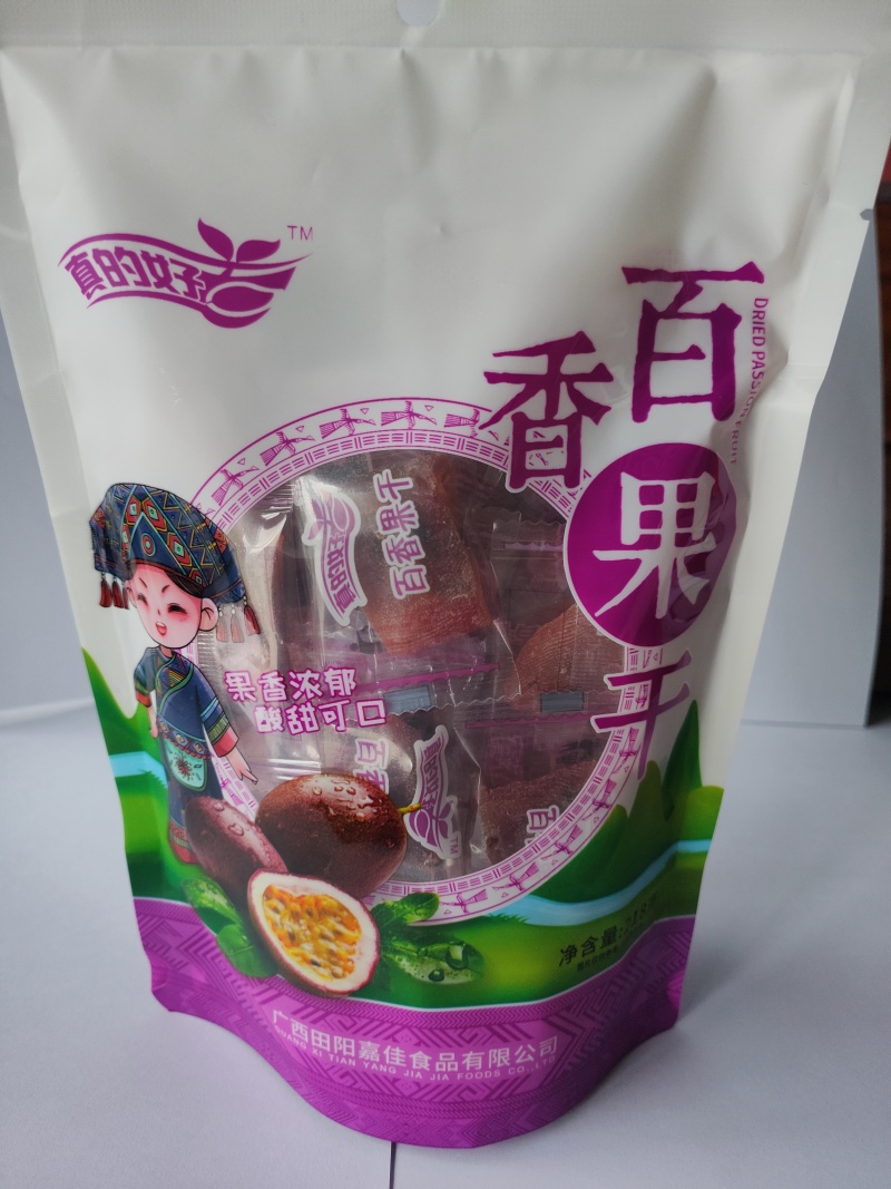 百香果干，甜糯可口，百香果**种植基地，一件代发全国包邮
