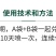 豆乐收豆类拉长嫩直花荚饱豆角芸豆菜豆叶面肥膨大拉长