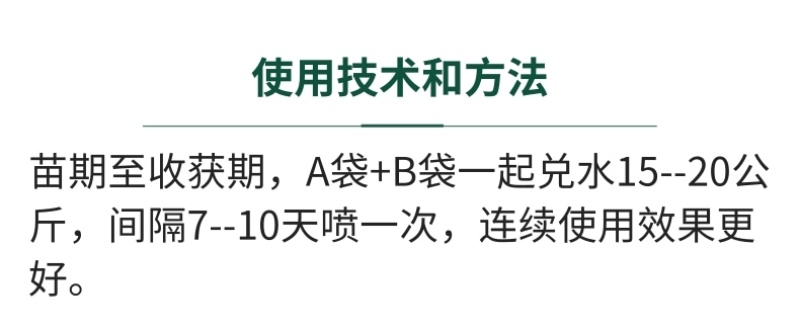 豆乐收豆类拉长嫩直花荚饱豆角芸豆菜豆叶面肥膨大拉长