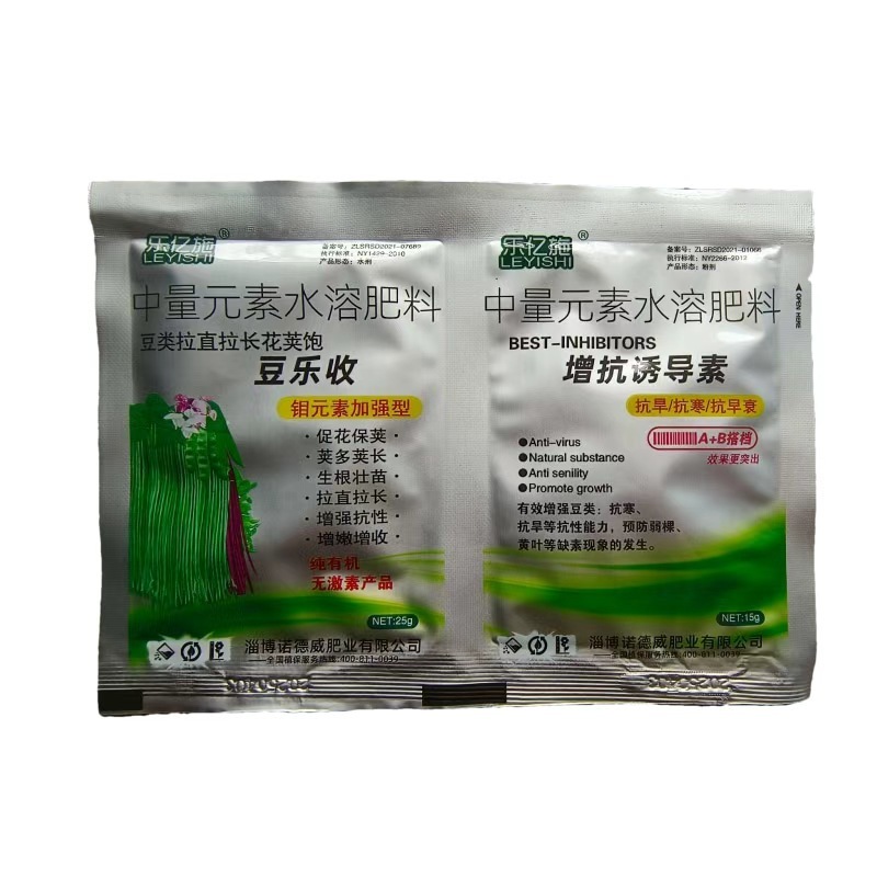 豆乐收豆类拉长嫩直花荚饱豆角芸豆菜豆叶面肥膨大拉长