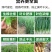 绿叶增产干尖灵大蒜韭菜大葱大姜专用叶面肥预防黄叶一喷绿