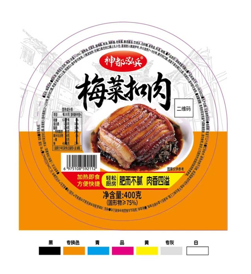河南八大碗