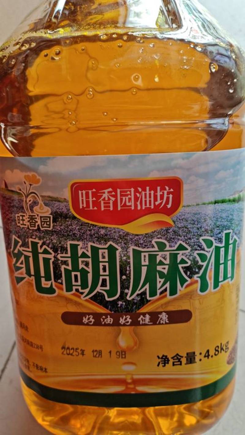 甘肃灵台纯物理压榨胡麻油