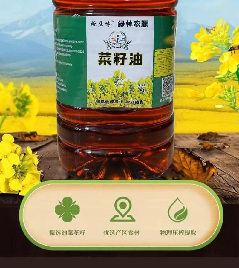 家有优质浓香菜籽油，厂家直发，欢迎各位老板咨询采购