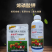 烯磷酸钾果树蔬菜促进花芽分化控旺控梢防徒长膨果增甜补磷