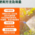 烯磷酸钾果树蔬菜促进花芽分化控旺控梢防徒长膨果增甜补磷
