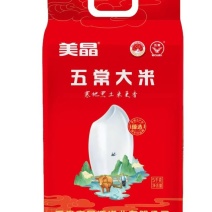 五常大米十斤装真空包装产地直发量大价优