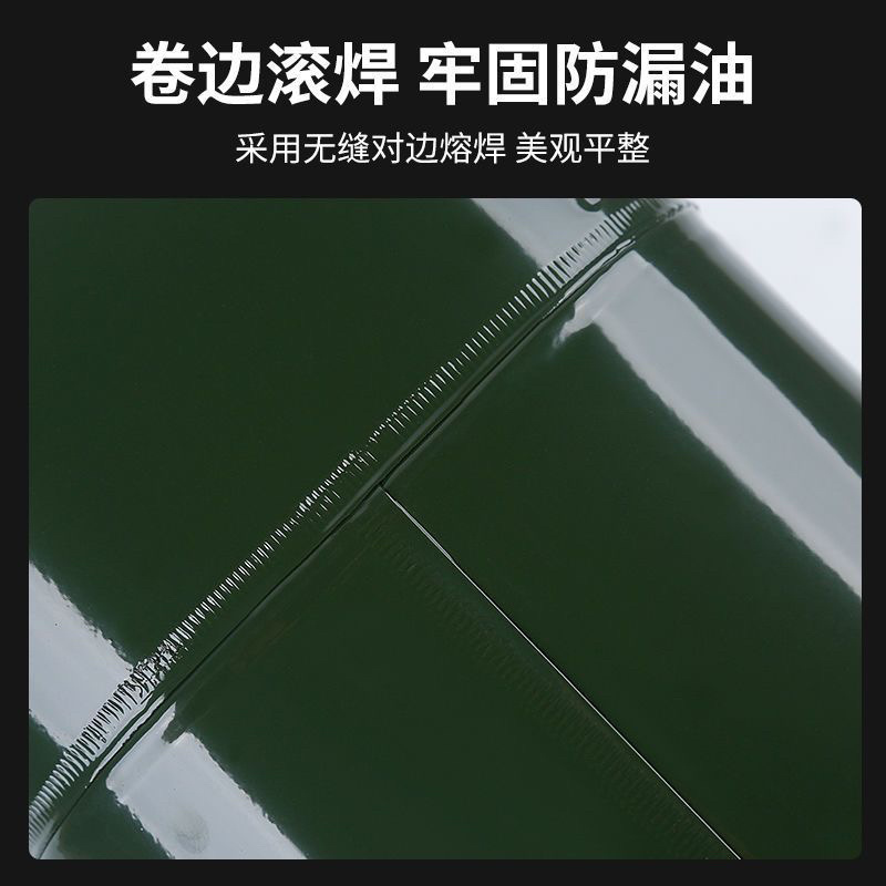 加厚铁油桶汽油桶加油桶柴油壶铁桶汽车备用油箱