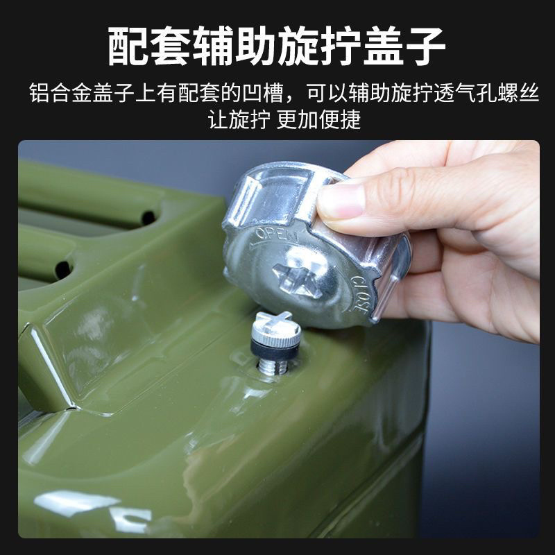 加厚铁油桶汽油桶加油桶柴油壶铁桶汽车备用油箱