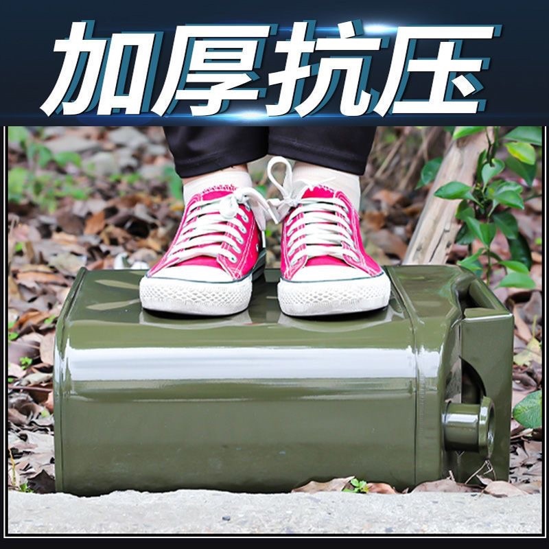 加厚铁油桶汽油桶加油桶柴油壶铁桶汽车备用油箱