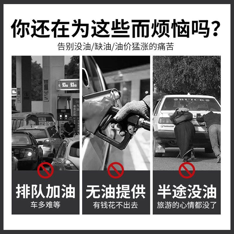 加厚铁油桶汽油桶加油桶柴油壶铁桶汽车备用油箱