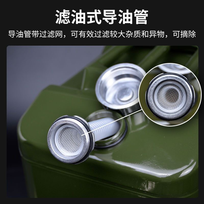 加厚铁油桶汽油桶加油桶柴油壶铁桶汽车备用油箱