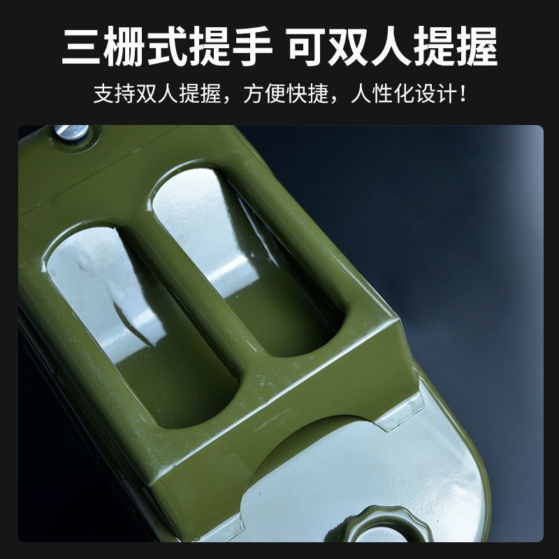 加厚铁油桶汽油桶加油桶柴油壶铁桶汽车备用油箱