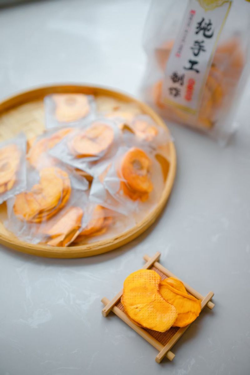 正宗太秋甜柿干