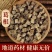 葛根中药材正品柴葛根块粉葛无硫正品中药材