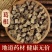 葛根中药材正品柴葛根块粉葛无硫正品中药材