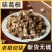 葛根中药材正品柴葛根块粉葛无硫正品中药材