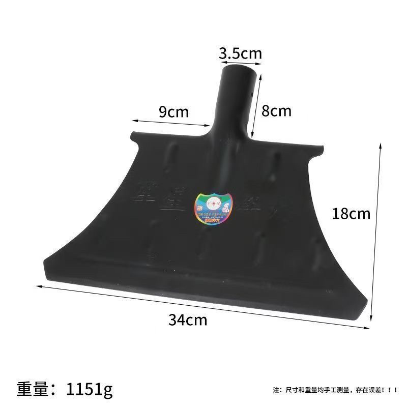 加厚锰钢铲子水泥工具清洁墙面神器特厚铲子锰钢冰铲加厚