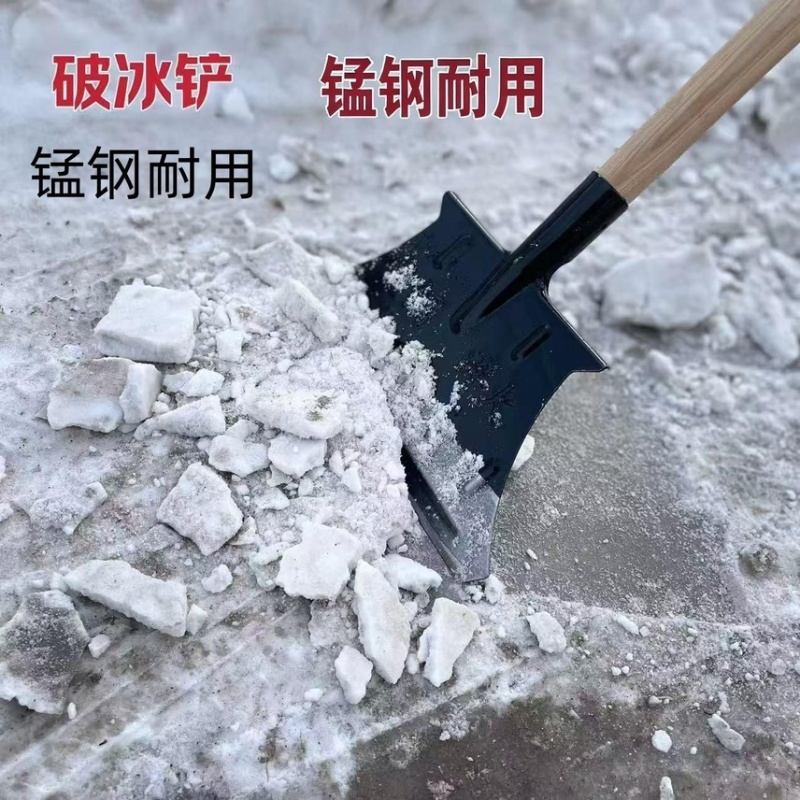 加厚锰钢铲子水泥工具清洁墙面神器特厚铲子锰钢冰铲加厚
