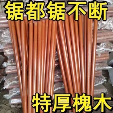 进口硬木锹把木把铁锹木柄木棍木柄实木硬木木棍草锄头