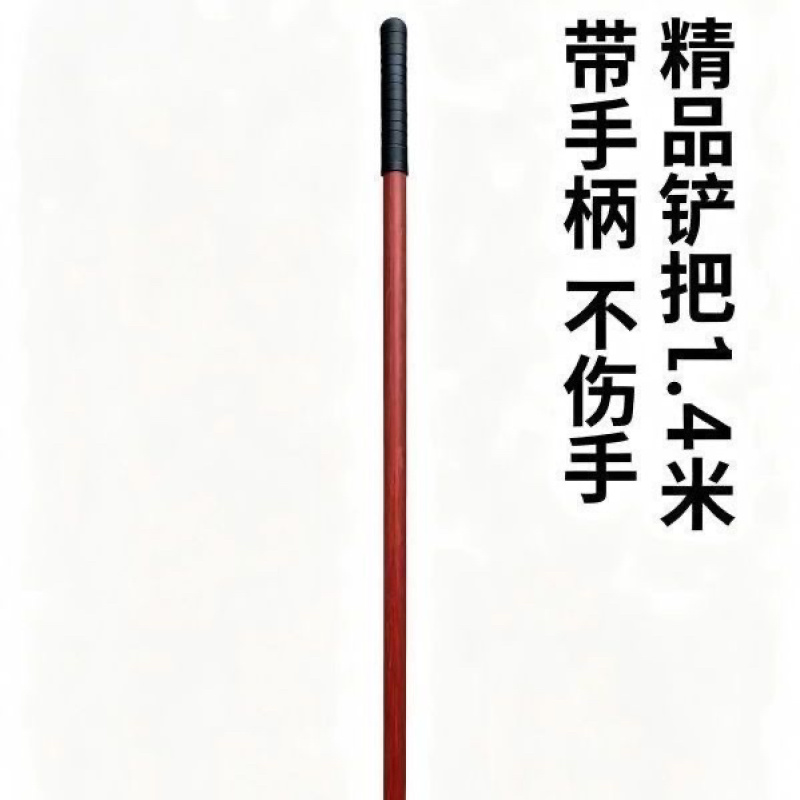进口硬木锹把木把铁锹木柄木棍木柄实木硬木木棍草锄头