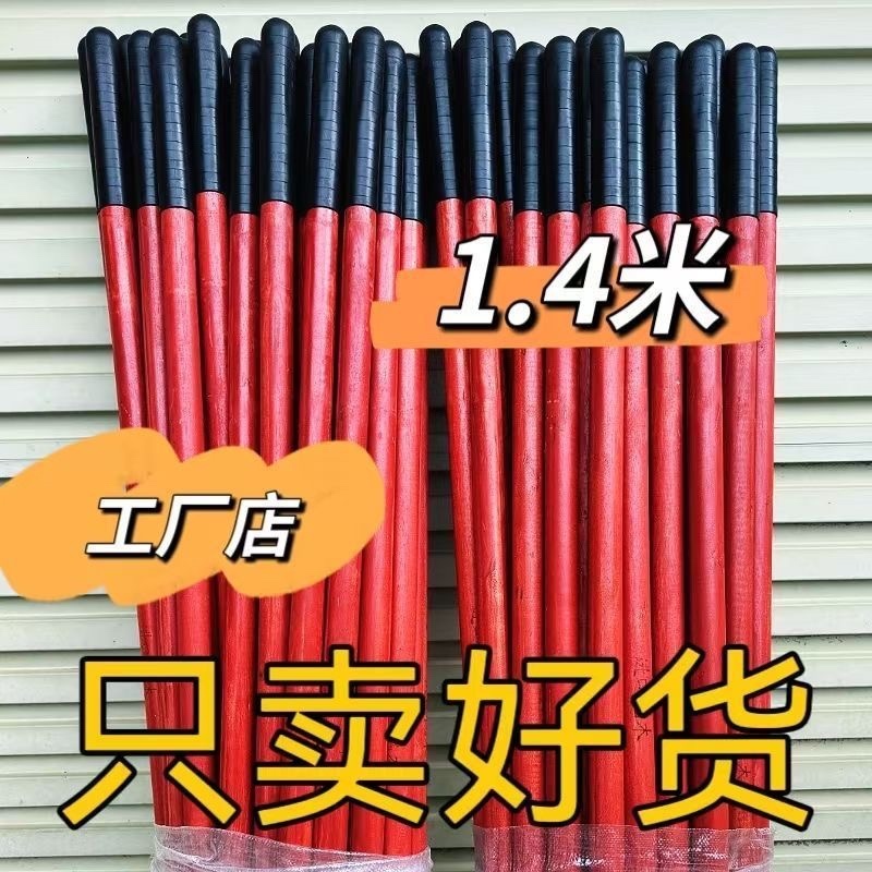 进口硬木锹把木把铁锹木柄木棍木柄实木硬木木棍草锄头