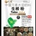 生根粉——中量元素水溶肥料，生根护根养根