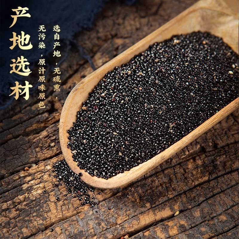 青葙子中药材正品青相子青箱子青香籽正品中药材