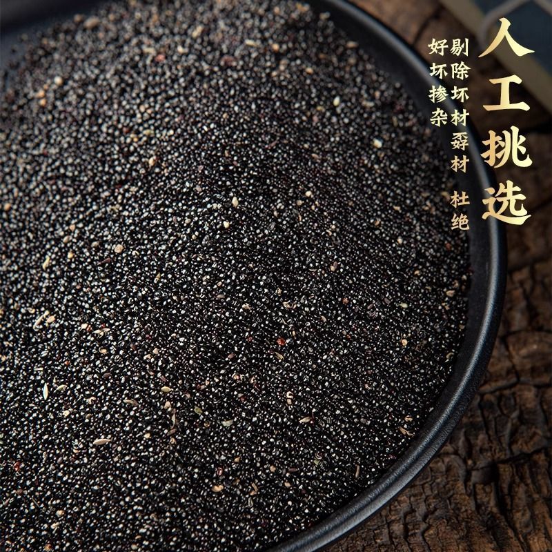 青葙子中药材正品青相子青箱子青香籽正品中药材