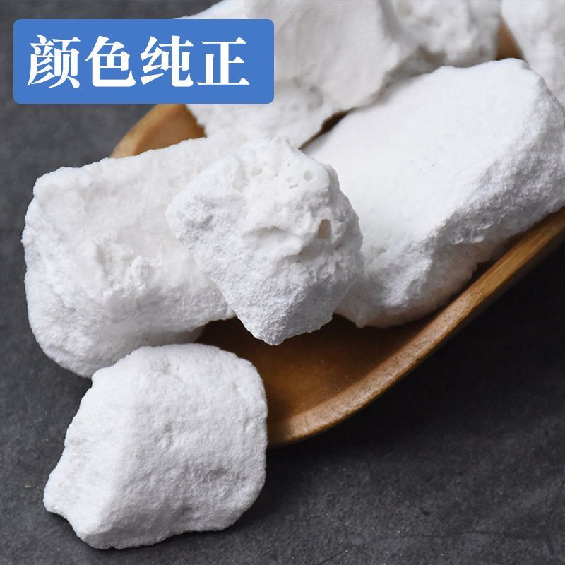 枯矾中药材正品枯矾粉高纯度矿石类中药材大全