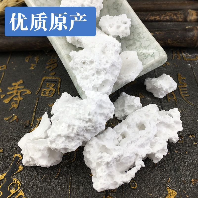 枯矾中药材正品枯矾粉高纯度矿石类中药材大全