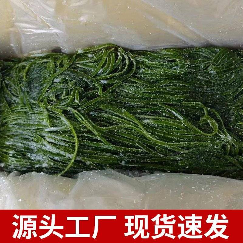 盐渍海带丝海带长丝盐渍海带丝厚新鲜凉拌火锅麻辣烫食材商用