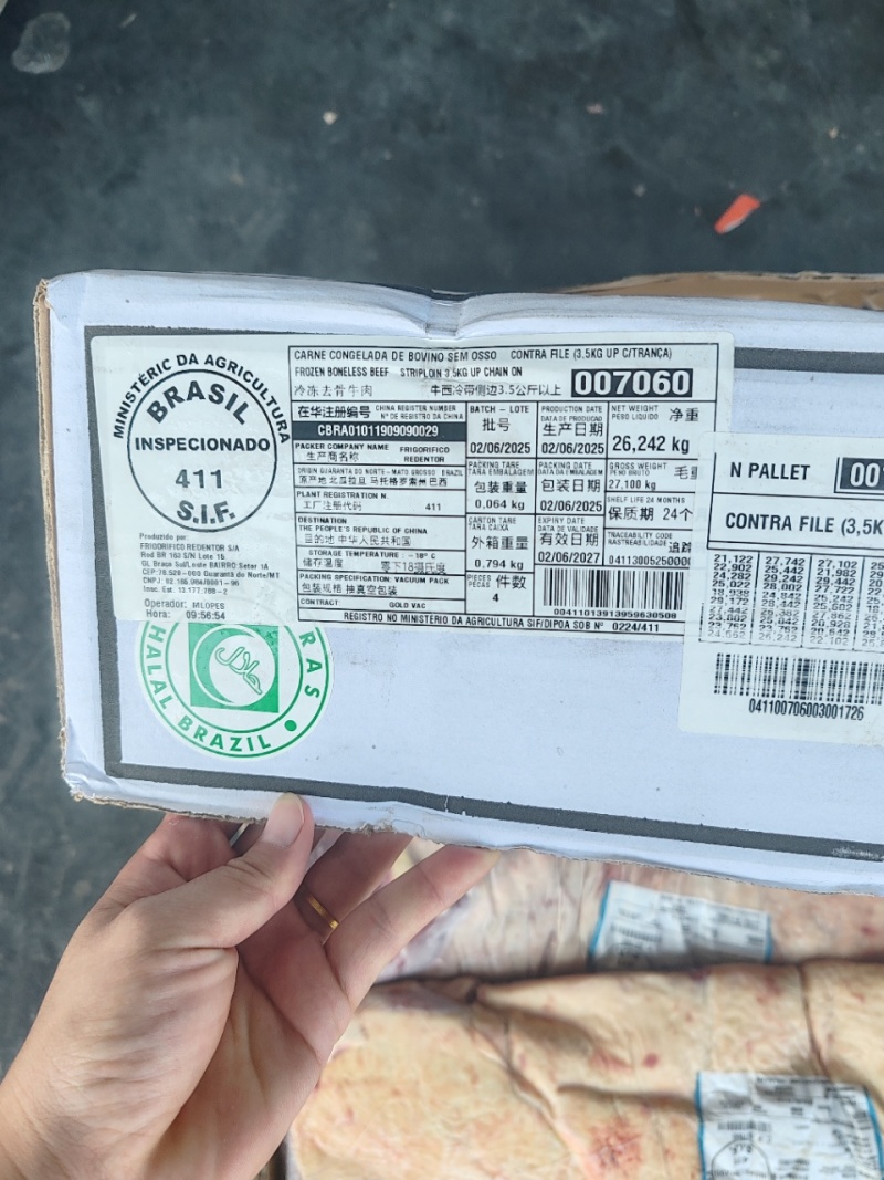 巴西411眼肉西冷