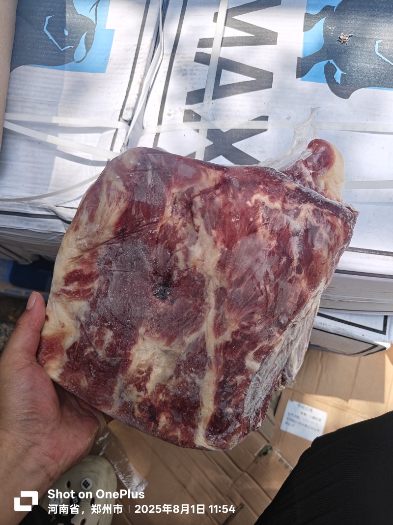 巴西411眼肉西冷