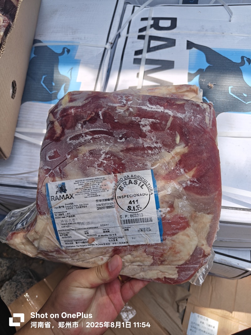 巴西411眼肉西冷