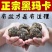 玛卡中药材正品云南丽江黑玛卡无硫熏***