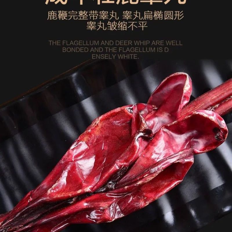 鹿鞭干整支鹿鞭男性滋补泡酒煲汤60克左右包邮