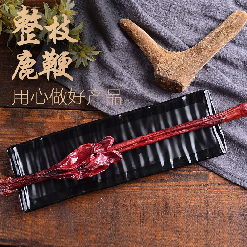 鹿鞭干整支鹿鞭男性滋补泡酒煲汤60克左右包邮