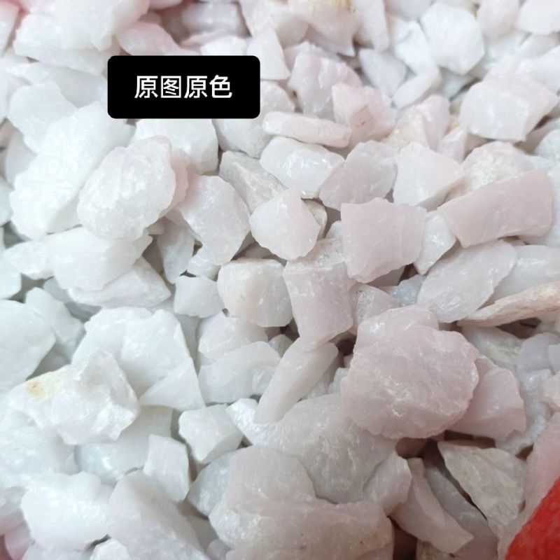 白石英中药材正品白英石矿石大全白石英正品无硫