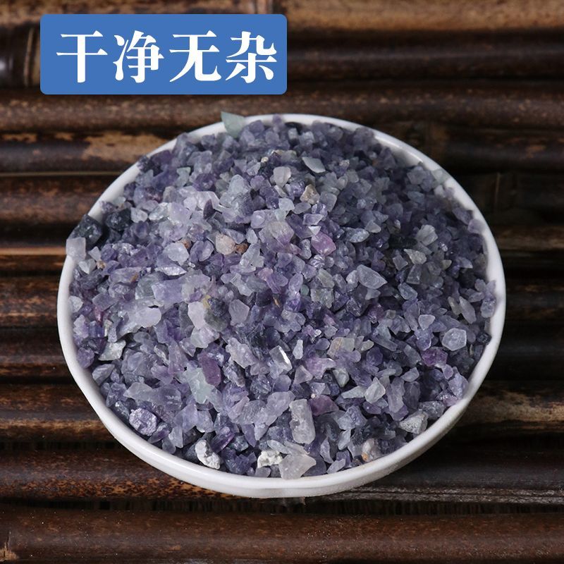 紫石英中药材紫石英正品石英紫荧石矿石干净无杂