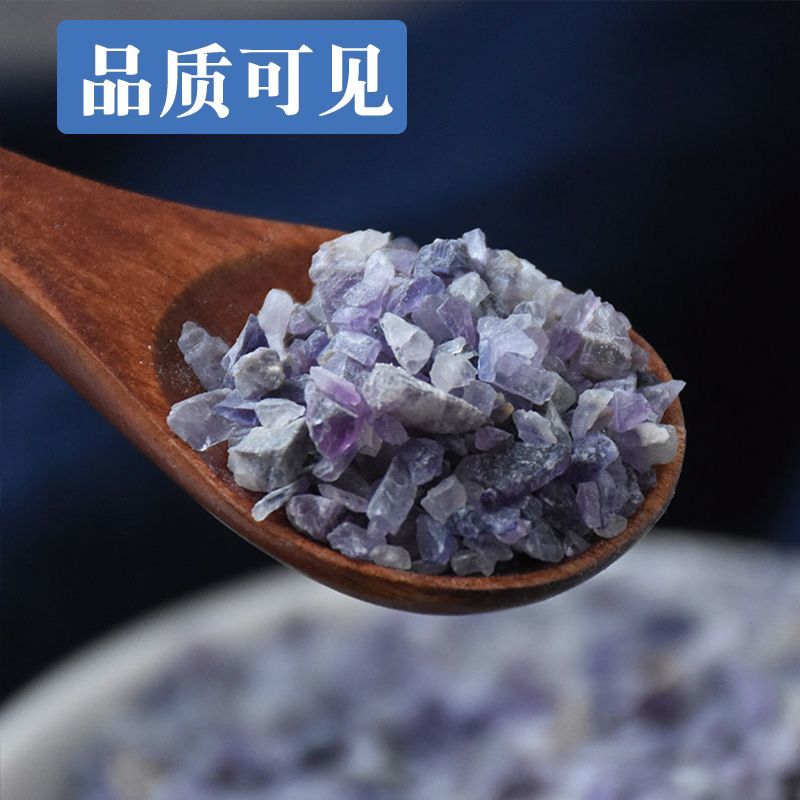 紫石英中药材紫石英正品石英紫荧石矿石干净无杂