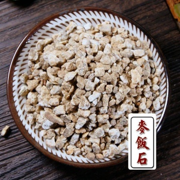麦饭石中药材正品天然麦饭石干净无杂矿石类中药材
