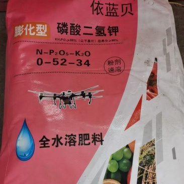 云天化10kg磷酸二氢钾